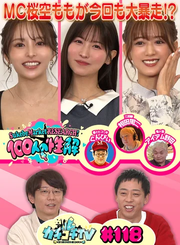 KCKC-118 jav