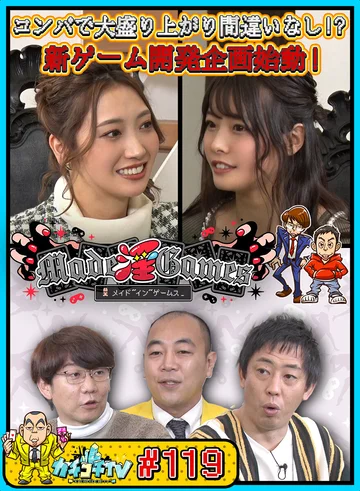 KCKC-119 jav