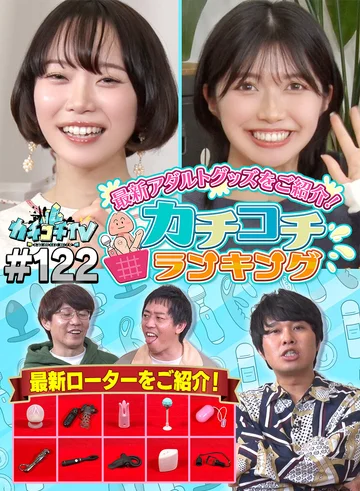 KCKC-122 jav