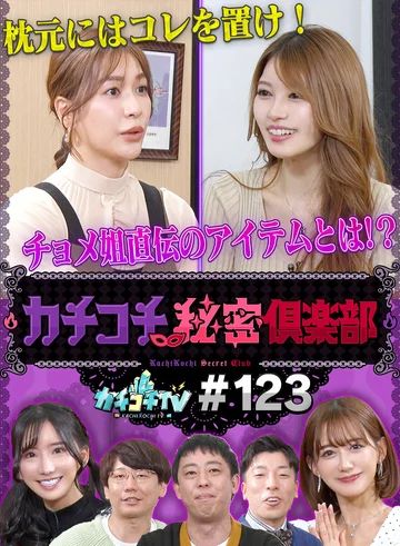 KCKC-123 jav
