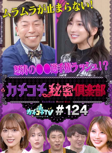 KCKC-124 jav