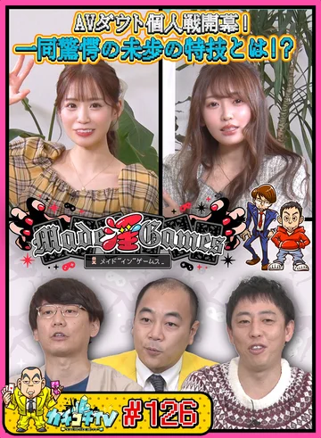 KCKC-126 jav