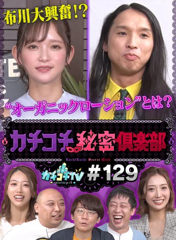 KCKC-129 jav
