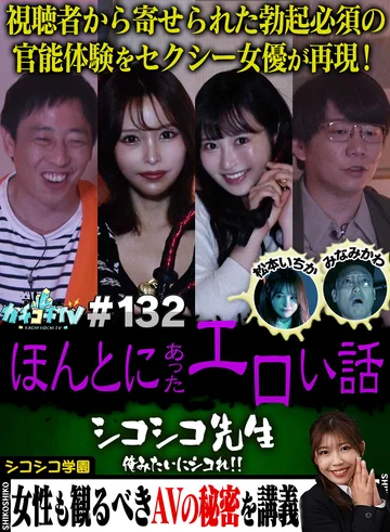 KCKC-132 jav