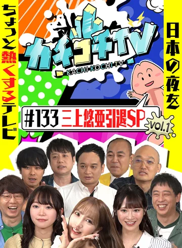 KCKC-133 jav