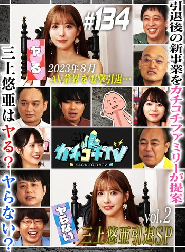 KCKC-134 jav
