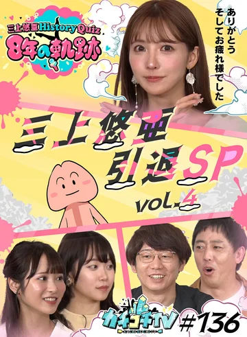 KCKC-136 jav