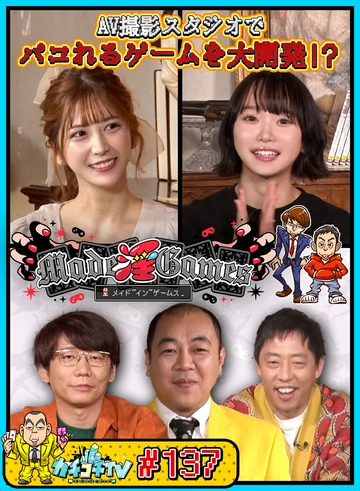 KCKC-137 jav