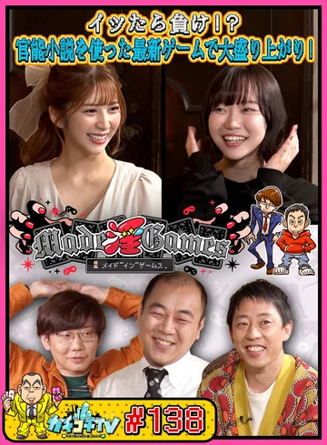 KCKC-138 jav