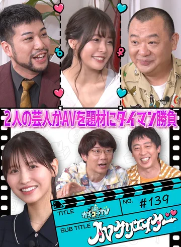 KCKC-139 jav