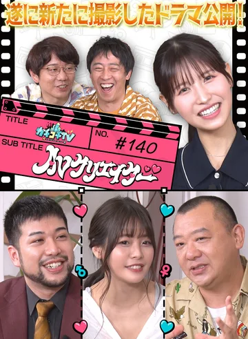 KCKC-140 jav