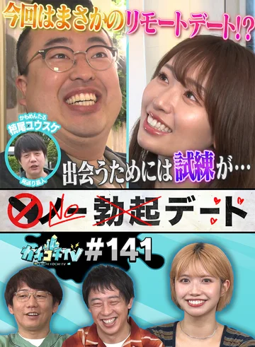 KCKC-141 jav