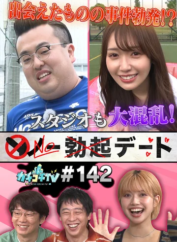KCKC-142 jav
