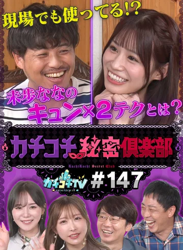 KCKC-147 jav