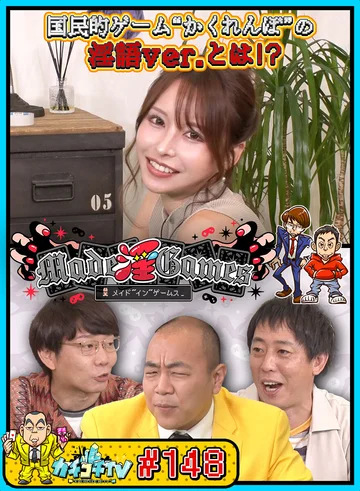 KCKC-148 jav