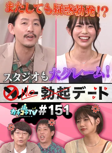 KCKC-151 jav