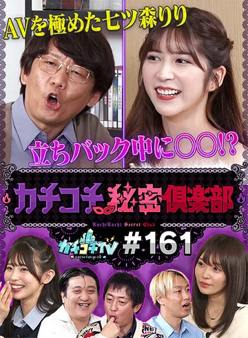 KCKC-161 jav