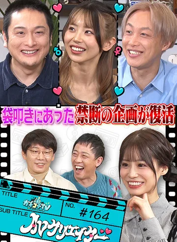 KCKC-164 jav