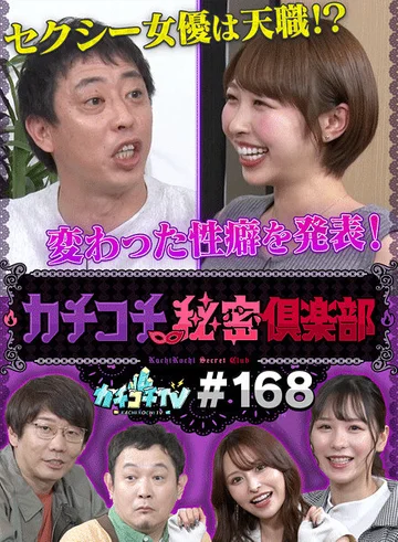 KCKC-168 jav