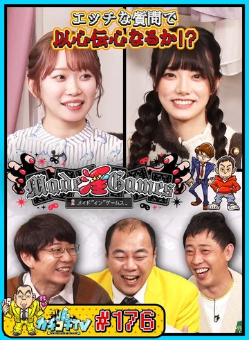 KCKC-176 jav