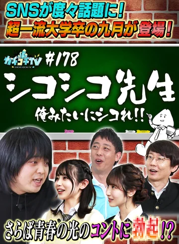 KCKC-178 jav