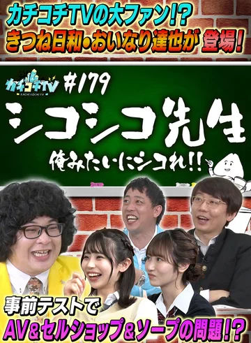 KCKC-179 jav