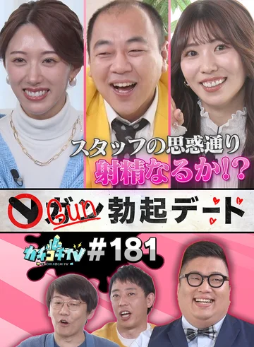 KCKC-181 jav