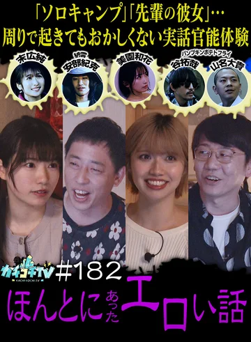 KCKC-182 jav