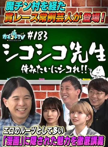 KCKC-183 jav