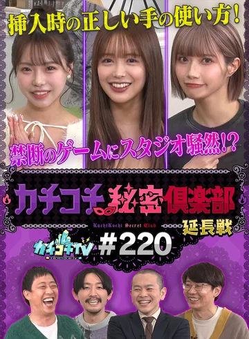 KCKC-220 jav