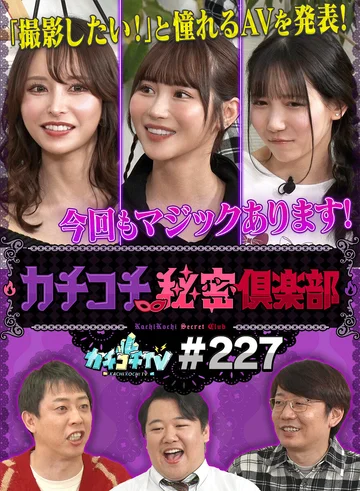 KCKC-227 jav