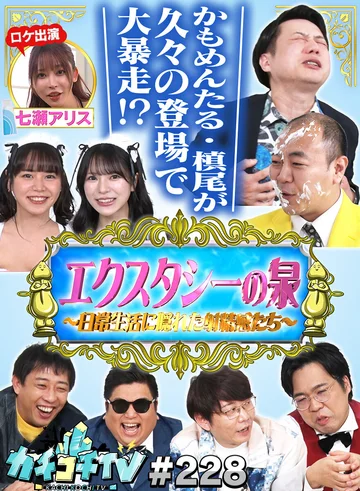KCKC-228 jav