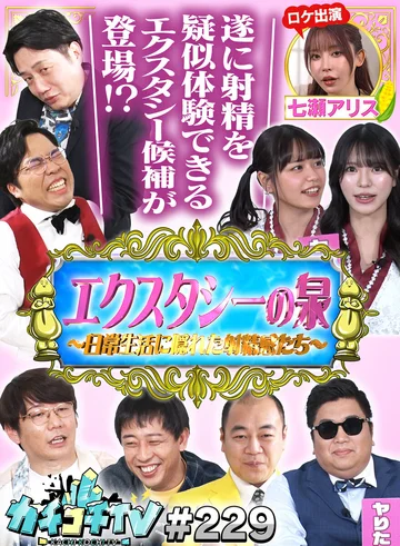 KCKC-229 jav