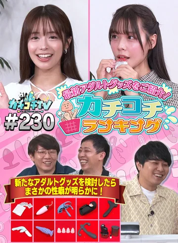 KCKC-230 jav
