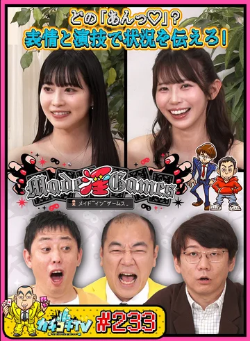 KCKC-233 jav