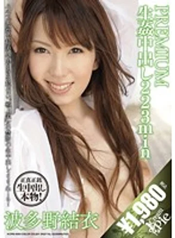 KCPB-006 jav