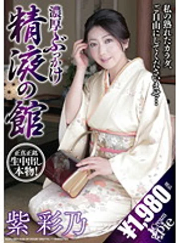 KCPJ-001 jav
