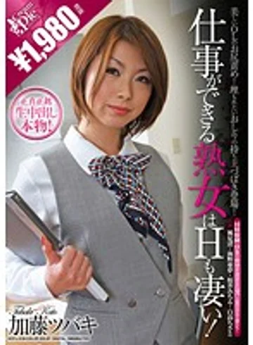 KCPJ-016 jav