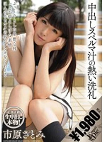 KCPN-028 jav