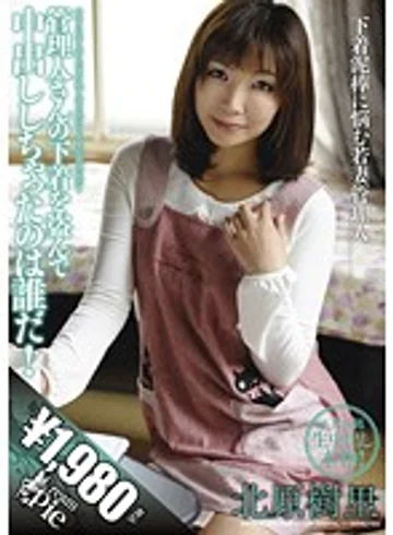 KCPN-034 jav