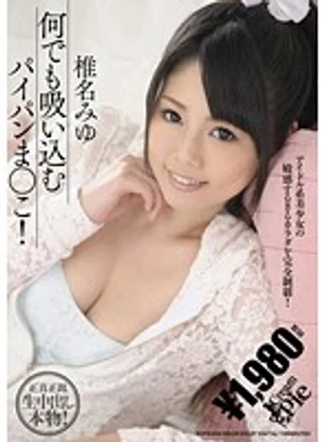 KCPN-045 jav