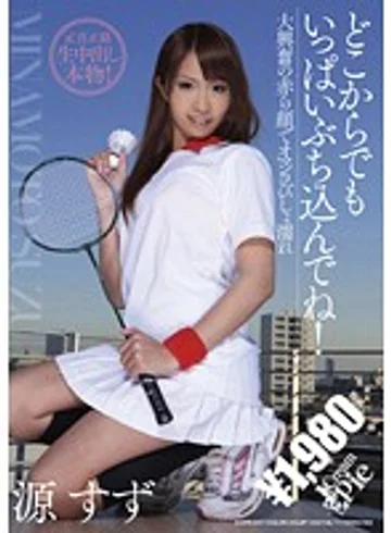 KCPN-047 jav