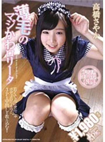 KCPN-055 jav