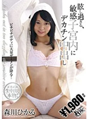 KCPN-057 jav