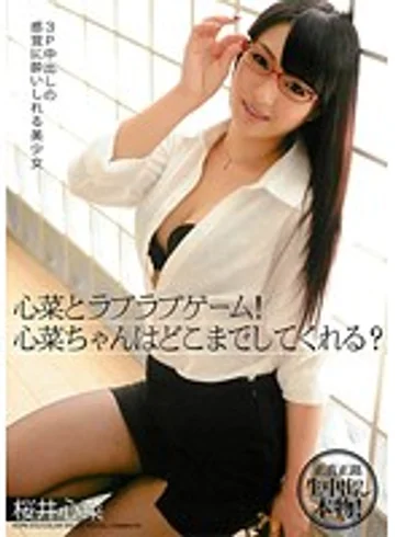 KCPN-072 jav