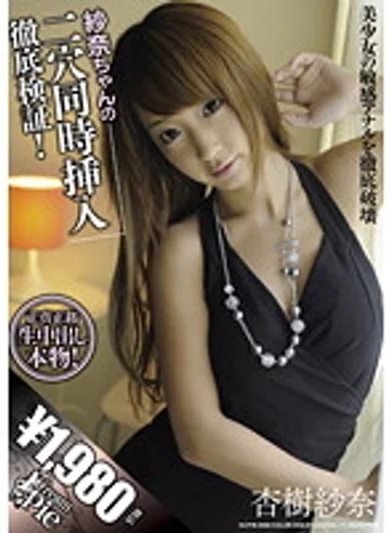KCPW-008 jav