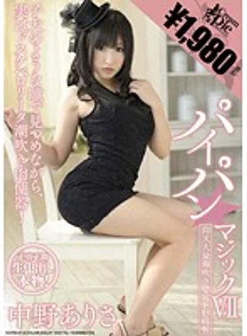 KCPW-012 jav