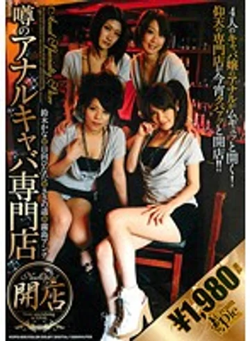 KCPZ-005 jav