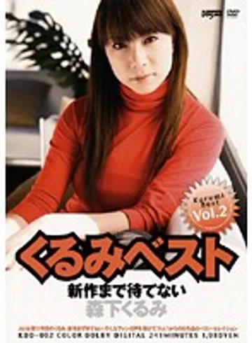 KDD-002 jav