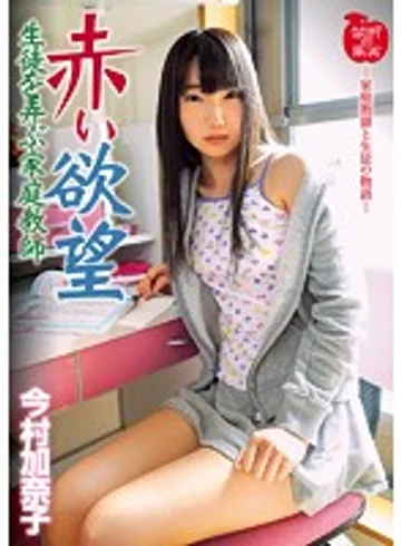 KDKJ-046 jav
